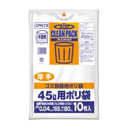 クリンパック 45L 0.04mm 乳白半透明 10P CPN73