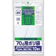 クリンパック ポリ袋 70L 約縦90cm×横80cm×厚さ0.04mm 10枚 透明 CPN29