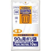 クリンパック ポリ袋 90L 約縦100cm×横90cm×厚さ0.05mm 10枚 乳白半透明 CPN75