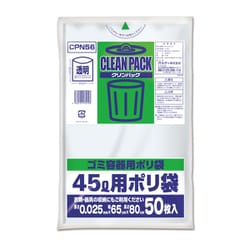 クリンパック 45L 0.025mm 透明 50P CPN56
