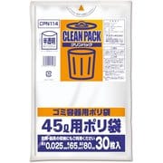 クリンパック ポリ袋 45L 約縦80cm×横65cm×厚さ0.025mm 30枚 乳白半透明 CPN114