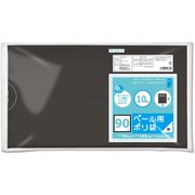 プラスプラス ペール用ポリ袋 90L 約縦100cm×横90cm×厚さ0.045mm 10枚 黒 PP-K90-10