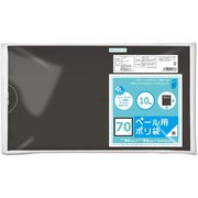 プラスプラス ペール用ポリ袋 70L 約縦90cm×横80cm×厚さ0.035mm 10枚 黒 PP-K70-10