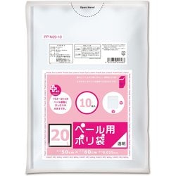 プラスプラス ペール用ポリ袋 20L 約縦60cm×横50cm×厚さ0.025mm 10枚 透明 PP-N20-10