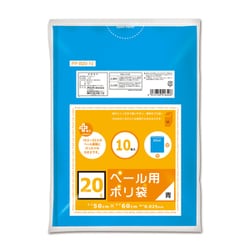 プラスプラス ペール用 20L 0.025mm 青 10P PP-B20-10