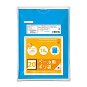 プラスプラス ペール用 20L 0.025mm 青 10P PP-B20-10