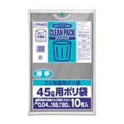 クリンパック 45L 0.04mm グレ-半透明 10P CPN83