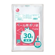 プラスプラス ペール用 30L 0.02mm 透明 30P PP-N30-30