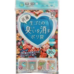 半透明 消臭・抗菌 生ゴミの臭いを消すポリ袋 30L10枚