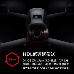 ヨドバシ.com - DJI ディージェイアイ SPOCP1 [DJI FPV Combo （JP＆TW