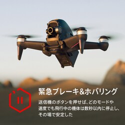 ヨドバシ.com - DJI ディージェイアイ SPOCP1 [DJI FPV Combo （JP＆TW