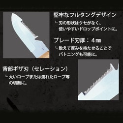 ヨドバシ.com - 剣謙心 アウトドアナイフ yaiba 樫ハンドル 100mm 本体