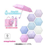 6711613-006-05-4 [OrangeBonbon Twinkleユニコーン 折りたたみ傘 子供 フリーサイズ ブルー]