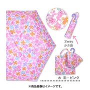 8711613-006-06-9 [Petit Angelina 水彩フラワー 折りたたみ傘 子供 フリーサイズ ピンク]