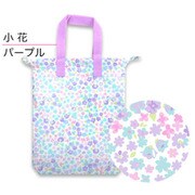 6611414-006-13-3 [OrangeBonbon ミニフラワー 子供 シューズバッグ フリーサイズ パープル]