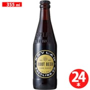 ルートビア 355ml×24本