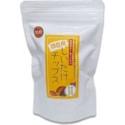 罪悪感無し間食用・しいたけチップス 30g