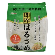 即席はるさめ(大容量タイプ) 8g×24