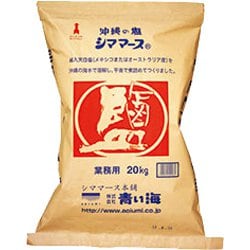 ヨドバシ.com - 青い海 沖縄のシママース 20kg 通販【全品無料配達】
