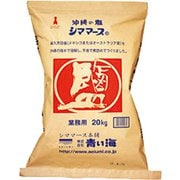 沖縄のシママース 20kg