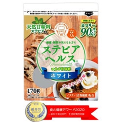 ステビアヘルス ホワイト 170g