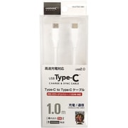 USB2.0 高速データ通信/充電 USBType-C to Type-C ケーブル 1m HD-CTOC1WH