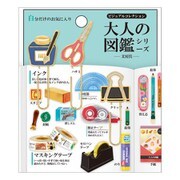 PM大人の図鑑クリップ 文房具 740837