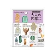 PM大人の図鑑クリップ 古墳 740838