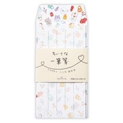 【限定】 ミニ一筆箋セット アライマリヤ なつかしい物 EES-788-438