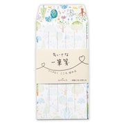 【限定】 ミニ一筆箋セット アライマリヤ 森のいちにち EES-788-445