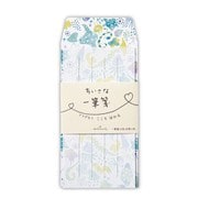 【限定】 ミニ一筆箋セット アライマリヤ へんな生き物 EES-788-469