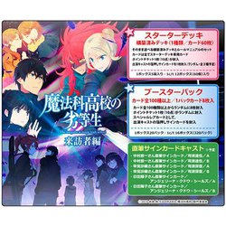 日本に ムービック - ヨドバシ.com movic 「魔法 プレシャスメモリーズ その他