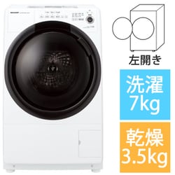 ヨドバシ.com - シャープ SHARP ES-S7F-WL [ドラム式洗濯乾燥機 洗濯 