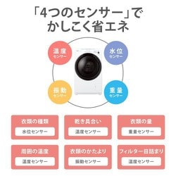 ヨドバシ.com - シャープ SHARP ドラム式洗濯乾燥機 洗濯7kg