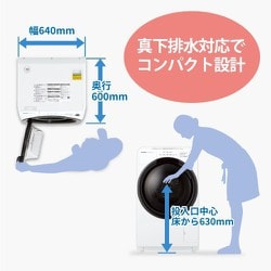 ヨドバシ.com - シャープ SHARP ドラム式洗濯乾燥機 洗濯7kg ヨドバシ.com - シャープ SHARP ドラム式洗濯乾燥機 洗濯7kg