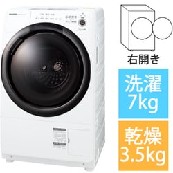 SHARP ドラム式洗濯機  ES-S7F-WR 7kg 2021年製 J130