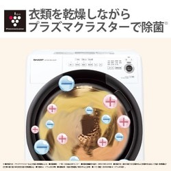 ヨドバシ.com - シャープ SHARP ドラム式洗濯乾燥機 洗濯7kg ヨドバシ.com - シャープ SHARP ドラム式洗濯乾燥機 洗濯7kg