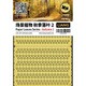 LIANG-0144 レーザーカット紙製 植物の葉：秋 No.2