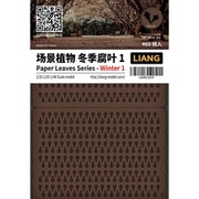 LIANG-0147 レーザーカット紙製 植物の葉:冬 No.1
