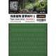 LIANG-0149 レーザーカット紙製 植物の葉：夏 No.1
