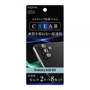 Galaxy A32 5G カメラレンズフィルム 光沢 IN-GA32FT/CA
