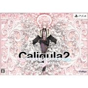 Caligula（カリギュラ）2 限定版 [PS4ソフト]