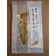 骨まで食べるさば（白袋入） 片身
