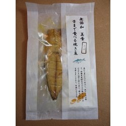 骨まで食べるさば（白袋入） 片身 [期限切迫商品（賞味期限：2025年9月18日）]