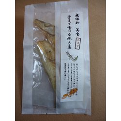 ヨドバシ Com ウエハラ 骨まで食べるかます開き 白袋入 1枚 通販 全品無料配達