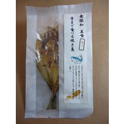 骨まで食べるあじ開き(白袋入) 1枚