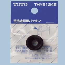 THY91245 [手洗金具用パッキン]