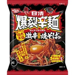 ヨドバシ Com 日清食品 爆裂辛麺 韓国風 極太大盛激辛焼そば 130g 通販 全品無料配達