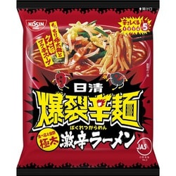 ヨドバシ Com 日清食品 爆裂辛麺 極太激辛ラーメン 109g 通販 全品無料配達