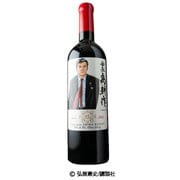 島耕作35周年限定 「会長・島耕作」ラベルワイン（クロ・デ・ファ） 14度 750ml [赤ワイン]